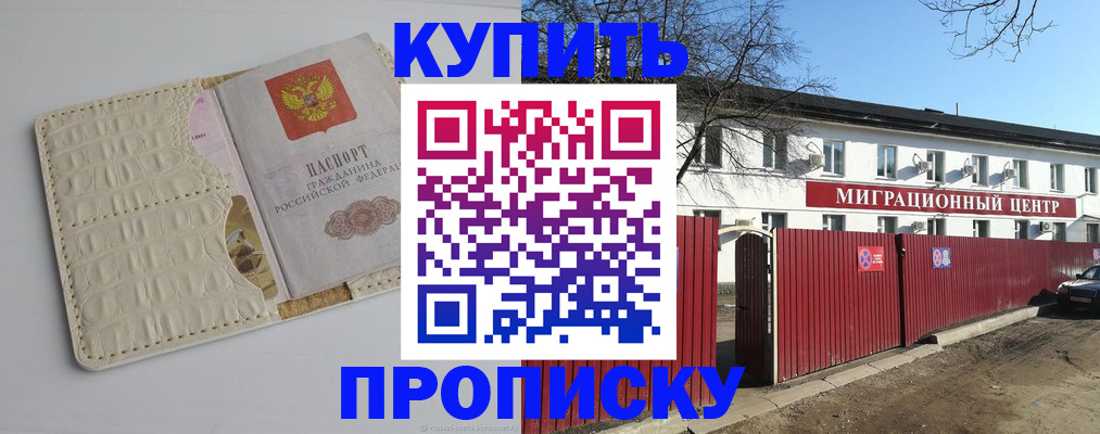 миграционный учет в Ленинск-Кузнецком